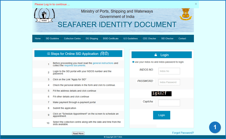 How to Apply for SID Online (2024): DG Shipping SID Card Online | DG Shipping BSID